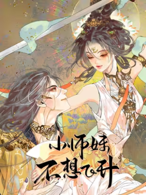Reading Manhua Xiao Shimei Buxiang Feisheng