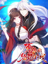 Reading Manhua Villain Girl's Punishment Game