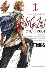 Reading Manga Gringo 2061