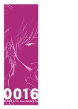 Reading Manga Gintama dj - 0016