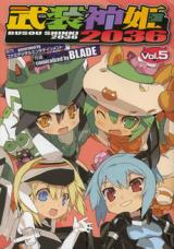 Reading Manga Busou Shinki 2036