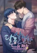 Reading Manhwa My Sweet, Yet Cruel Mate