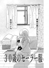 Reading Manga Trying on a Sailor Uniform at 30 Years Old