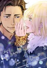 Reading Manga Yuri!!! on Ice dj - Thank You For My Dear
