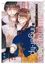 Reading Manga Yubisaki kara suberiochiru Valletta