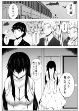 Reading Manga Apartment Ghost