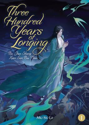 Reading Manga Three Hundred Years of Longing: Bu Jian Shang Xian San Bai Nian (Novel)