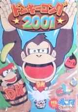 Reading Manga Donkey Kong 2001