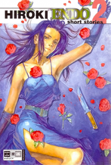 Reading Manga Endo Hiroki Tanpenshuu