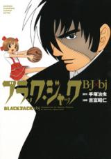 Reading Manga Black Jack - BJ x bj