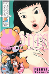 Reading Manga Wsamarus 2001