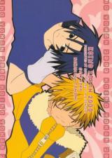 Reading Manga Naruto dj - Koi no Yokan 2000