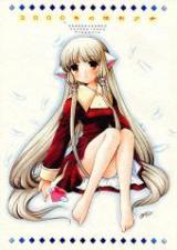 Reading Manga Chobits dj - 2000 Nen no Zettai Shoujo