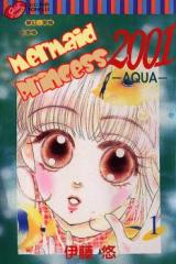 Reading Manga Ningyohime 2001 - Aqua