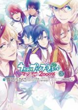 Reading Manga Uta no Prince-sama - Maji Love 2000%