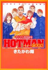 Reading Manga Hotman 2003