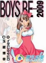 Reading Manga Boys Be… - 2009 1-Gakki