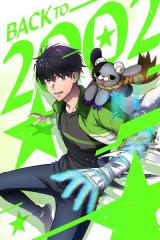 Reading Manhwa Back to 2002