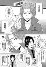 Reading Manga Katekyo Hitman Reborn! dj - 2008 Gokubirth Rabbit