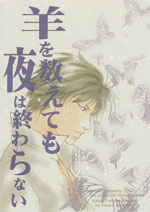 Reading Manga Prince of Tennis dj - 2004 Hyoutei Kabaji x Atobe Fanbook