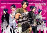 Reading Manga Katekyo Hitman Reborn! dj - Aky69: Aky69: Mukuro Rokudo's Birthday Book 2009