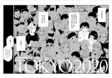 Reading Manga TOKYO2020