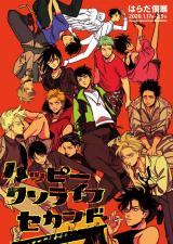 Reading Manga CoDou 2020