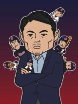 Reading Manhwa Ggtoon 2020