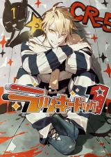 Reading Manga Lucky Dog 1 (2024)