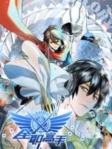 Reading Manhua The King's Avatar (2020)