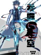 Reading Manhua Swallowed Star (ShenMan)