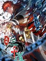 Reading Manhua Take a Good Look at Me Now