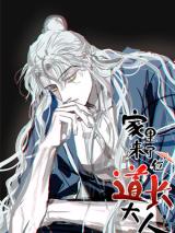 Reading Manhua Jiali Laile Wei Dao Chang Daren (2024)