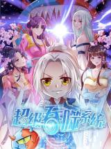 Reading Manhua Supreme Devouring System (2020)