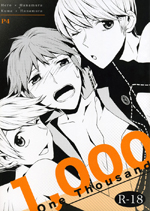Reading Manga Persona 4 dj - 1,000