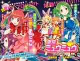 Reading Manga Tokyo Mew Mew 2020 Re-Turn