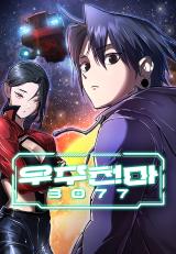 Reading Manhwa Space Cheon-ma 3077