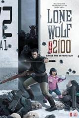 Reading Manga Lone Wolf 2100 (Eric Heisserer)