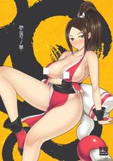 Reading Manga The King of Fighters dj - Daraku no Hana