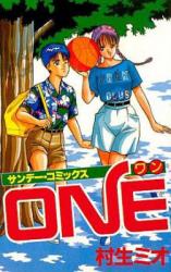 Reading Manga One (MURAO Mio)
