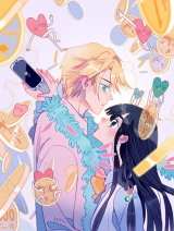 Reading Manhua Berich, Beloved