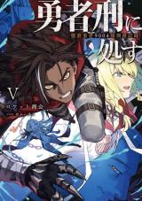 Reading Manga Yuusha-kei ni Shosu: Choubatsu Yuusha 9004-tai Keimu Kiroku (Novel)