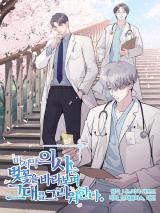 Reading Manhwa The Last Doctors Think of You Whenever They Look up to Cherry Blossoms (2024)