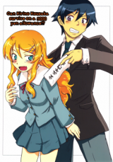 Reading Manga Ore no Imouto ga Konna ni Kawaii Wake ga Nai dj - Can Kirino Kousaka Survive on a 5000 Yen Allowance!?
