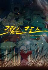 Reading Manhwa The Crimson Cross (2023)