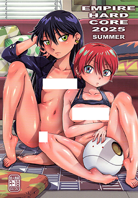 Reading Manga EMPIRE HARD CORE