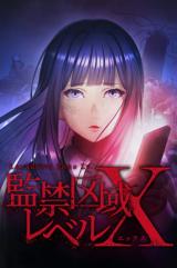 Reading Manga Kankin Kuiki Level X