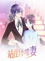 Reading Manhua Don't Go, My Silent Wife