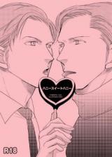 Reading Manga X-Men: First Class dj - Honey Sweet Honey