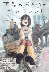 Reading Manga Sekai no Owari no Pen Friend